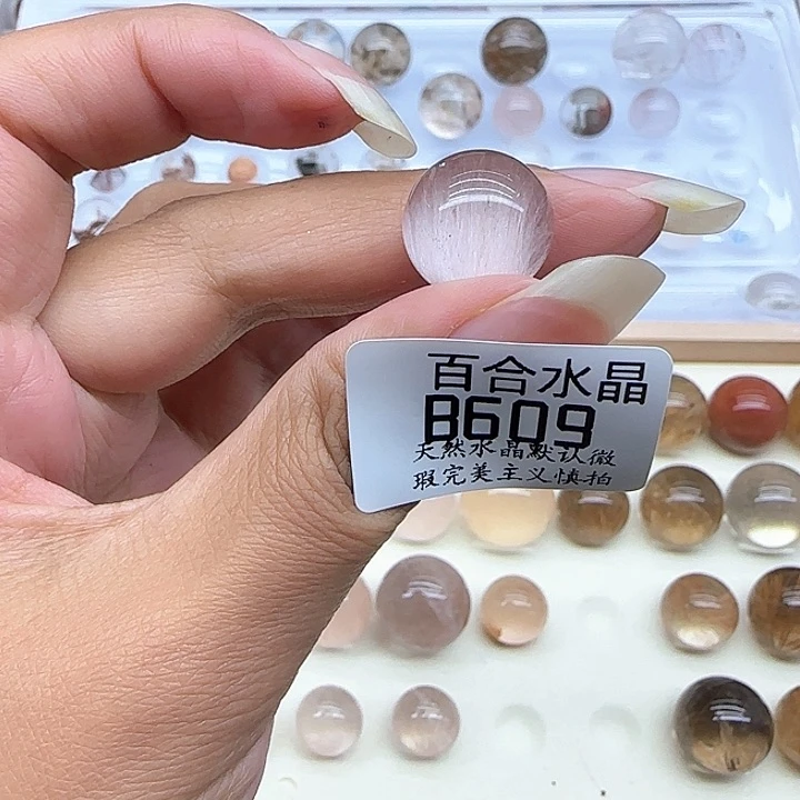 未镶嵌手链水晶?