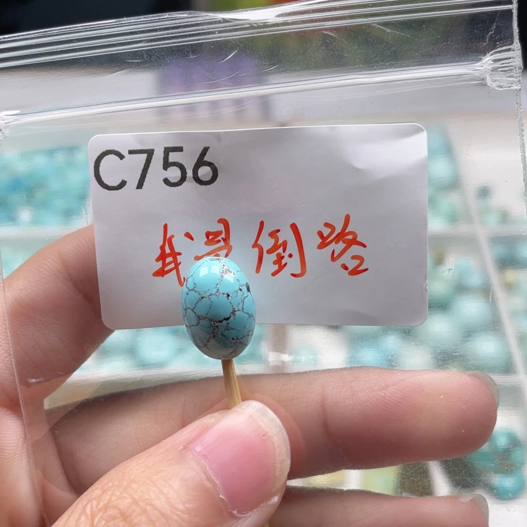 未镶嵌玛瑙/玉髓珠宝奇石我**咯
