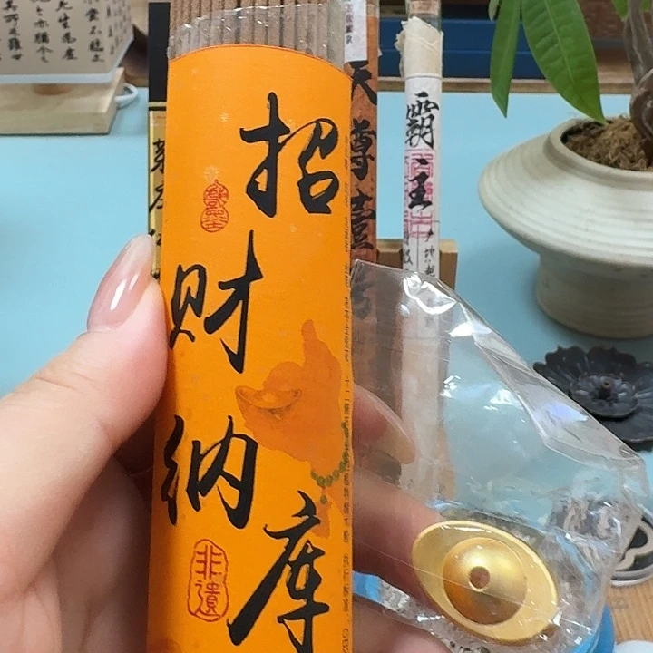瓷片招财100克。。。。。。。。。。。