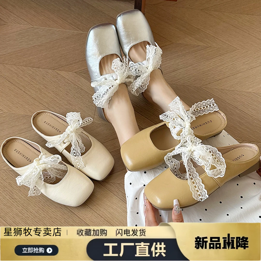 法式绝美包头半拖鞋女外穿2025春夏新款低跟蕾丝蝴蝶结玛丽珍凉拖