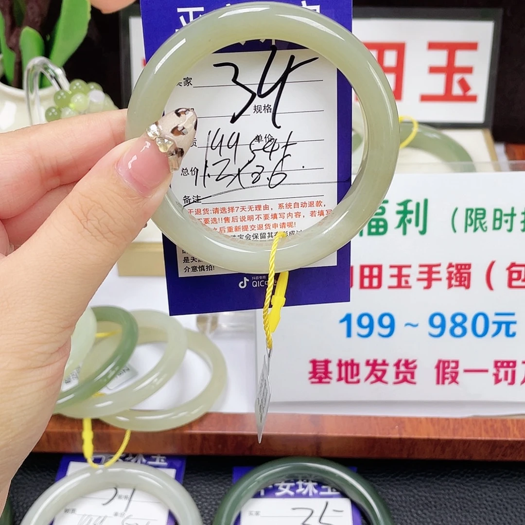 未镶嵌手镯和田玉