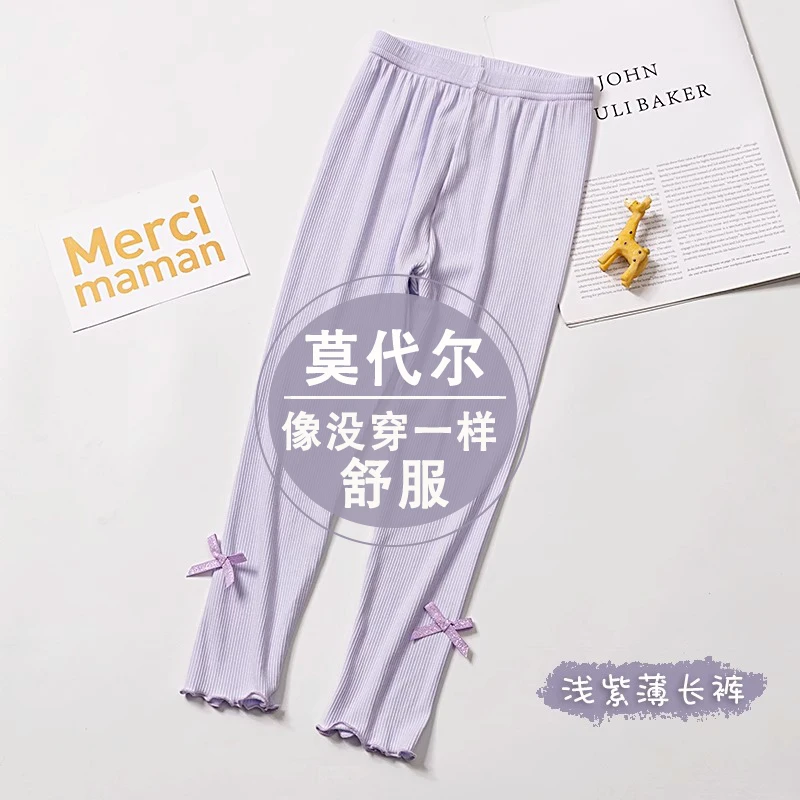 女童打底裤夏季薄款弹力修身儿童裤子小女孩外穿洋气修身春夏长裤