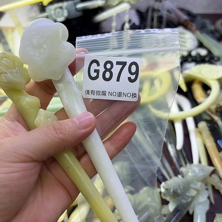 贺***衣蛇纹石玉合金发饰