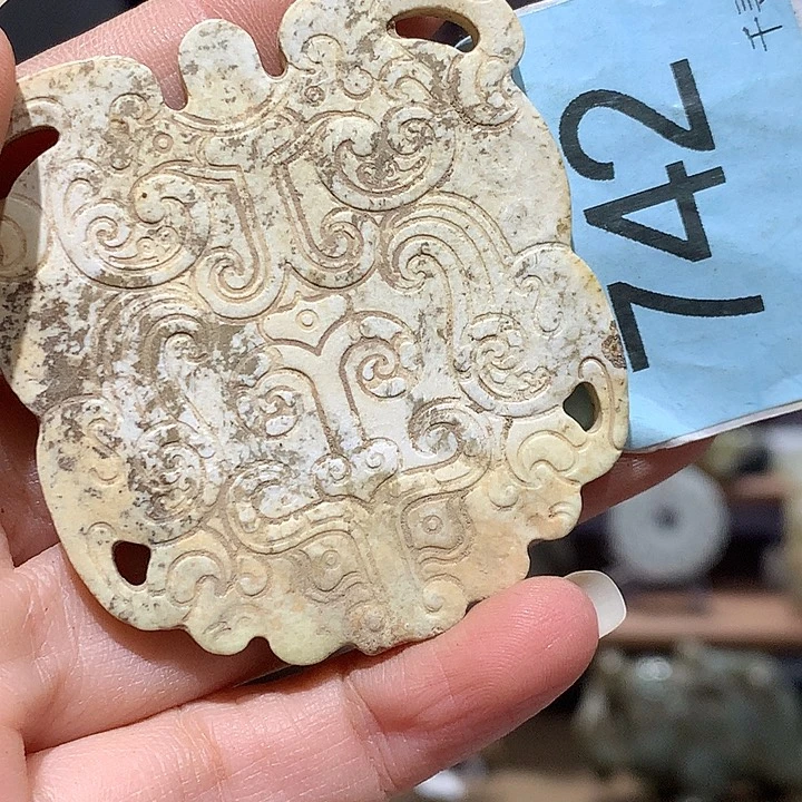 和田玉未镶嵌挂件