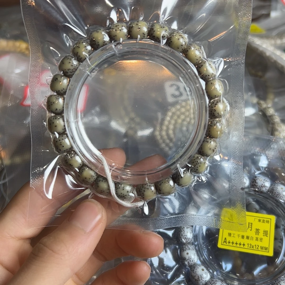 星月菩提吊坠9侧留白，066