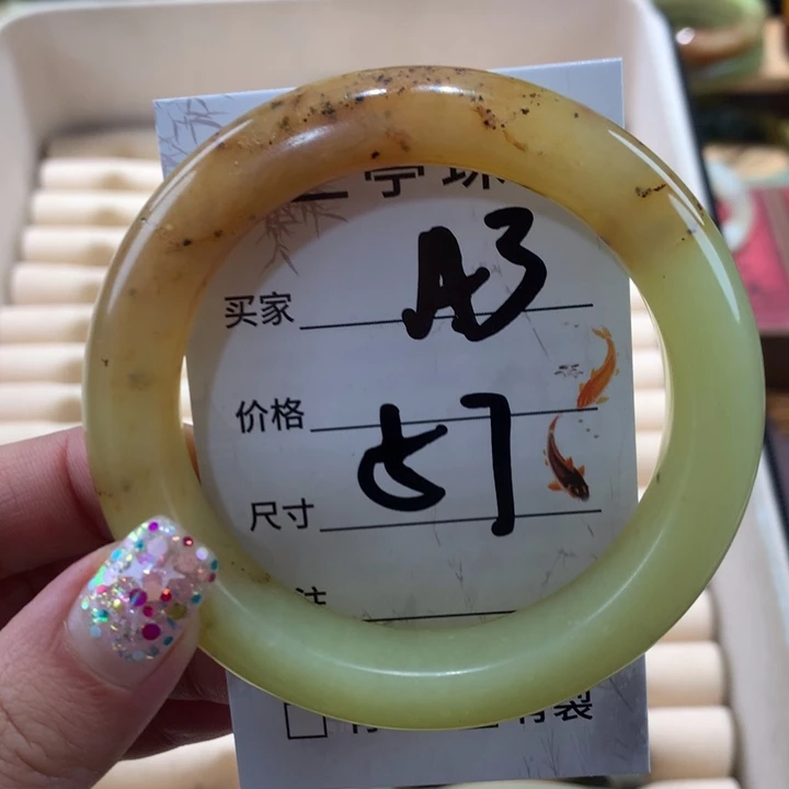 蛇纹石玉手镯未镶嵌靜