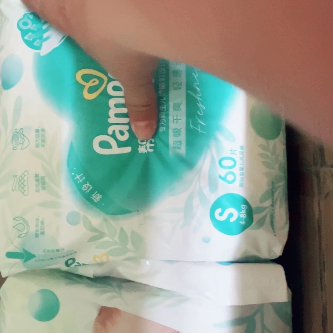 瑕疵 清新纸尿裤S60片