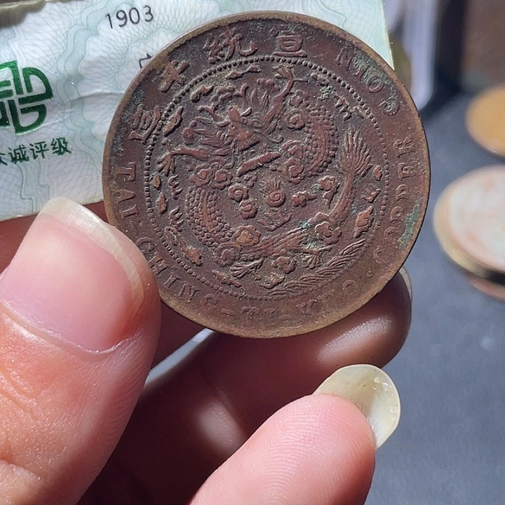 铜通古博今专卖店海海海