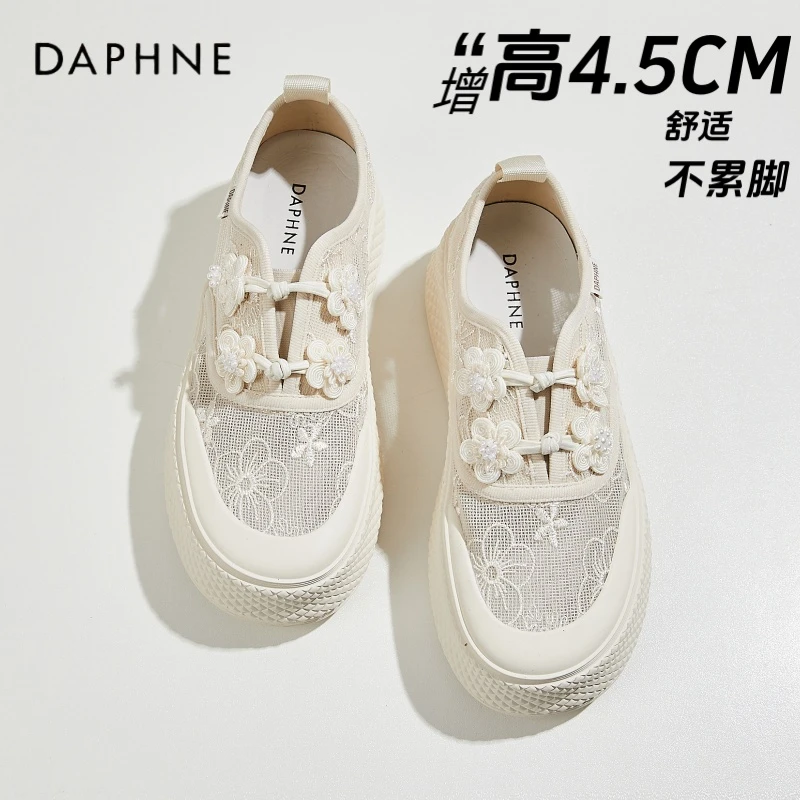 达芙妮新中式国风女士小白鞋女2025夏季新款网面透气厚底休闲板鞋