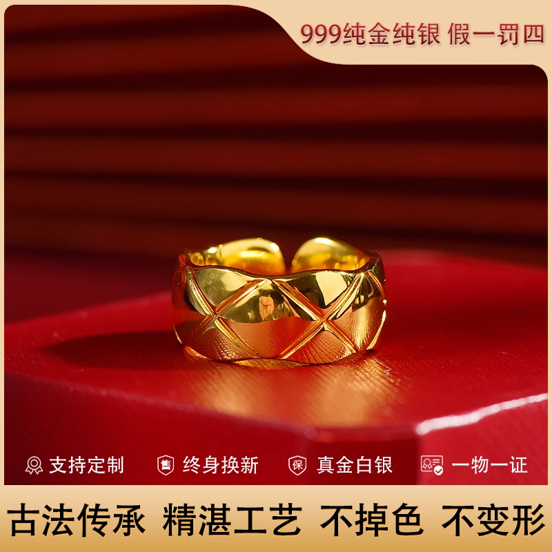 足银戒指 金店同款菱格戒指开口戒指时尚精美