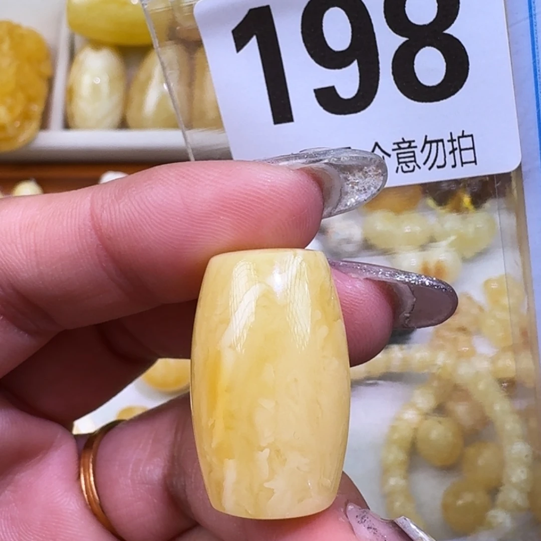 琥珀未镶嵌裸石25.9×16.3m   质检➕10