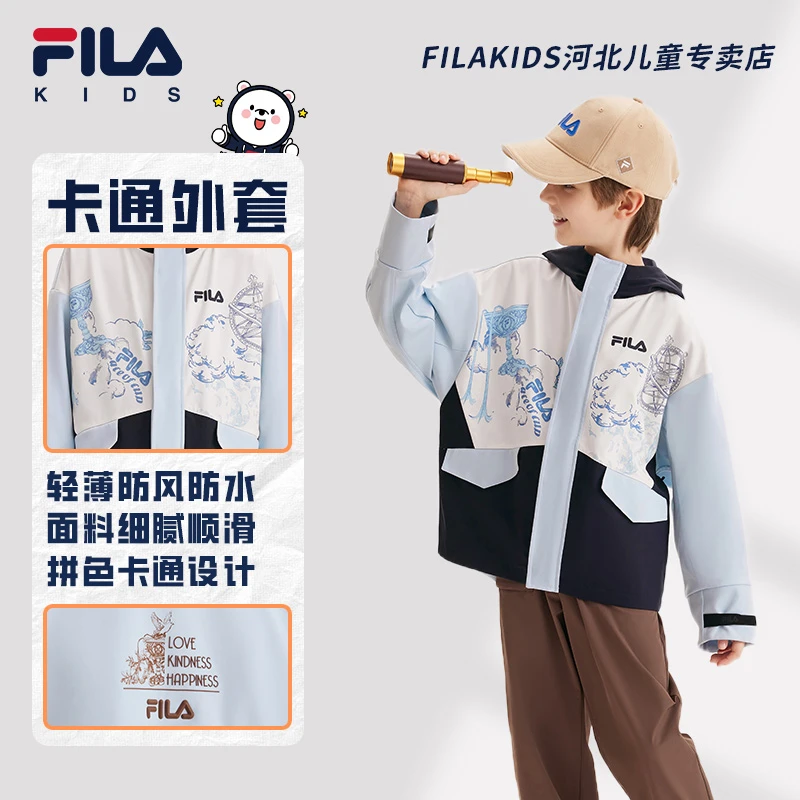 FILAKIDS斐乐儿童【幸运塔罗】男中大童春新款梭织外套K12B512701F