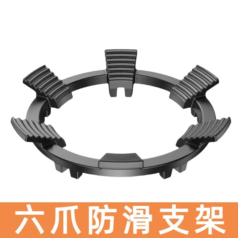 煤气灶防滑架子铸钢辅助家用防滑支架子天然气燃气灶架炉灶化肥
