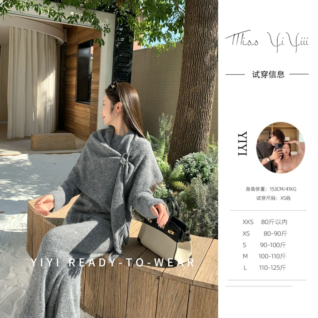 【调性松弛】<YiYiii>小个子时尚气质灰色显瘦高腰裤子秋冬披肩毛衣