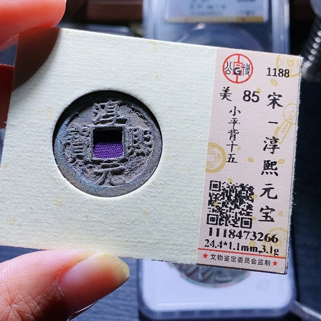 铜117哈哈哈哈哈哈哈哈，