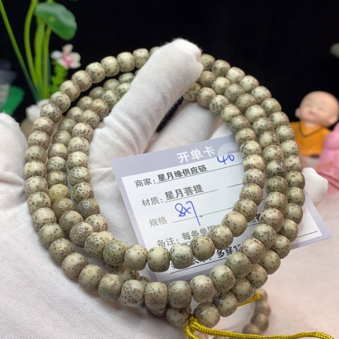 【闪购商品】星月菩提吊坠40……