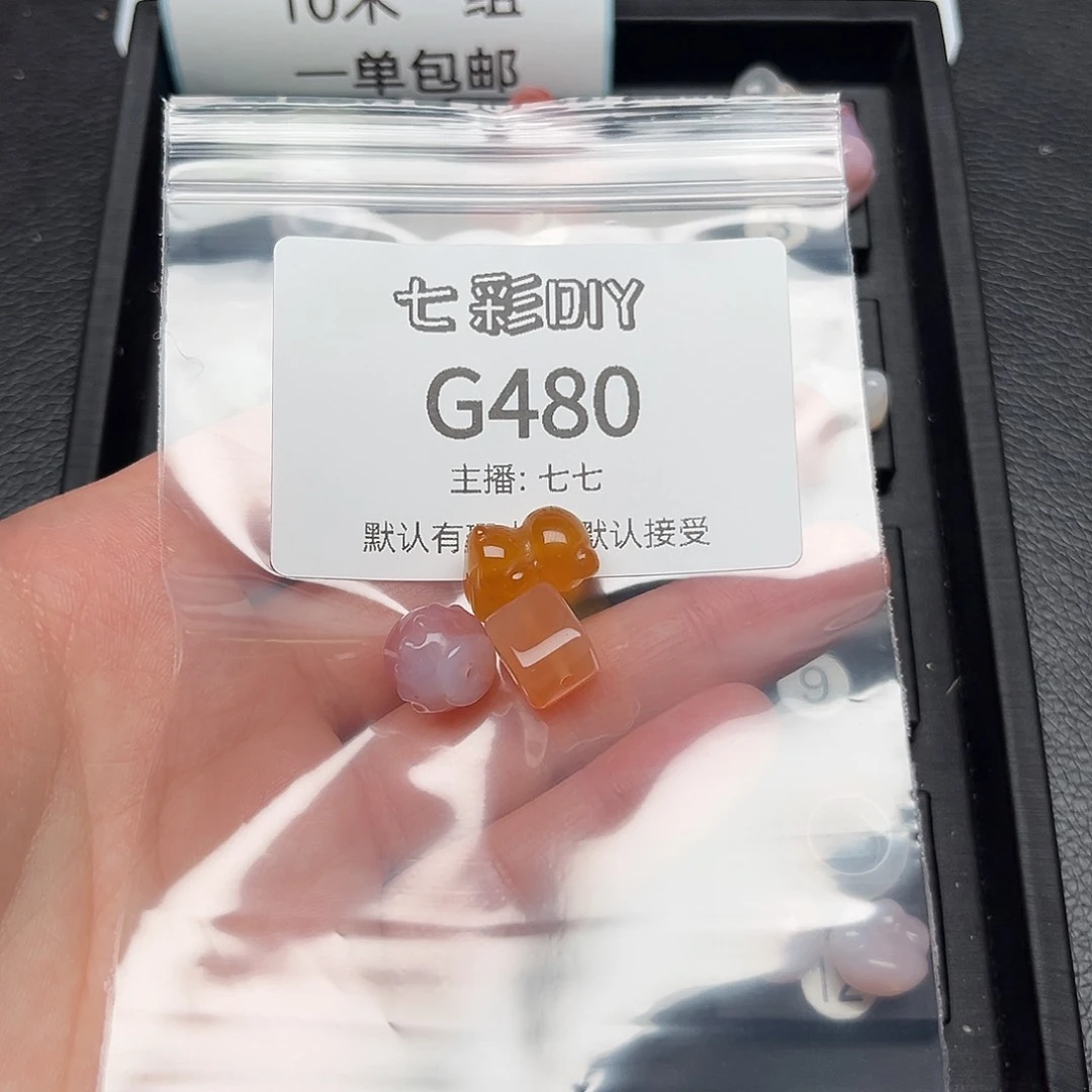 玛瑙/玉髓颈饰合金旺****?