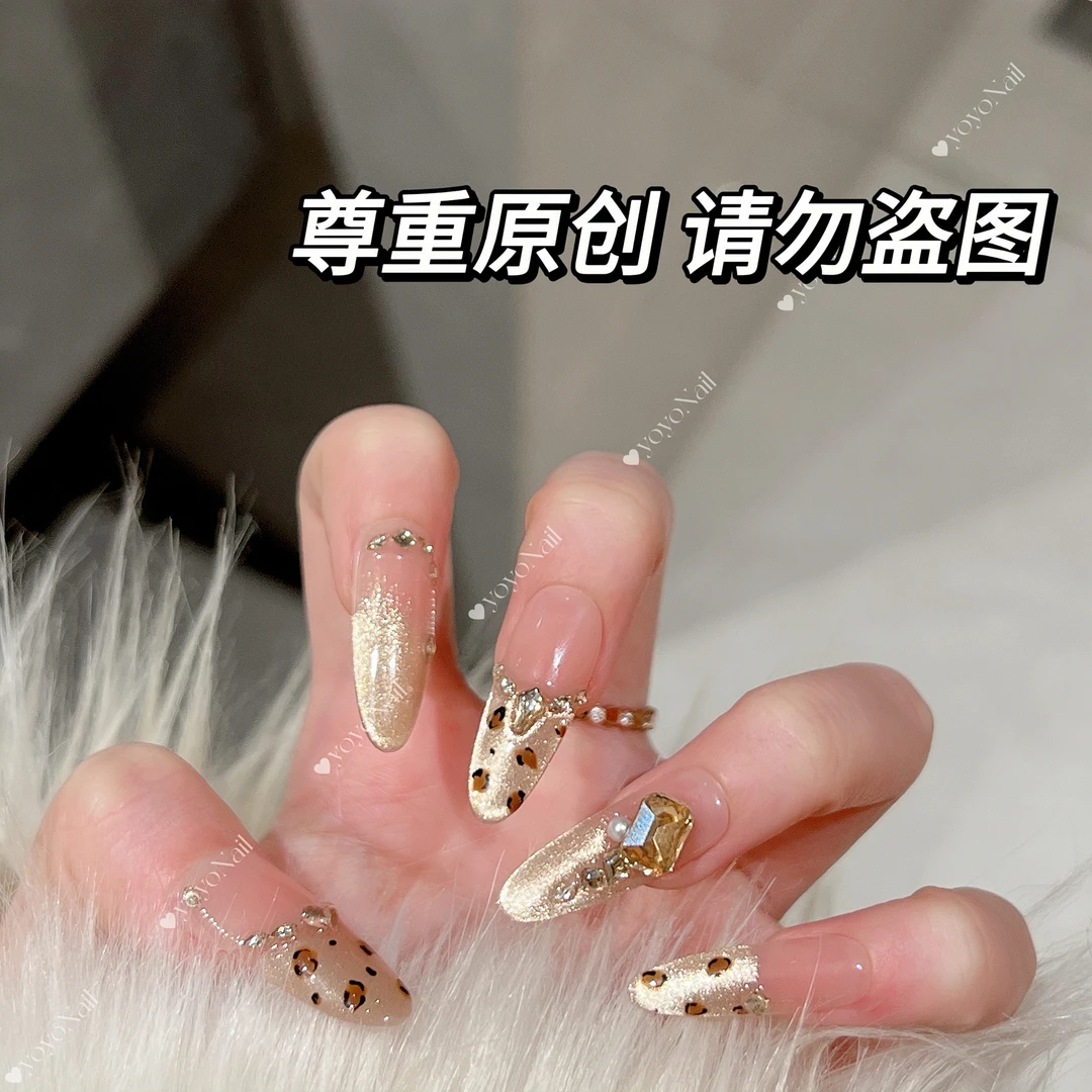 现货【金钱豹】时尚清新纯欲高级感成品美甲穿戴式手工穿戴甲