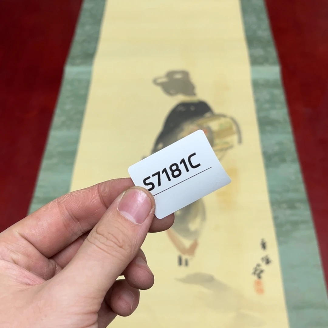 吴***长书法字画哈哈哈哈哈