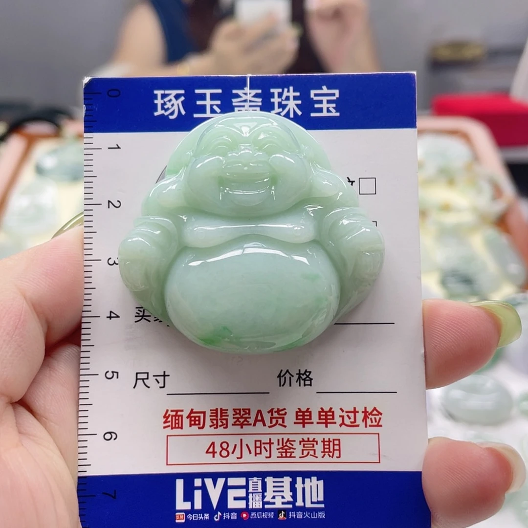 颈饰未镶嵌翡翠佛公