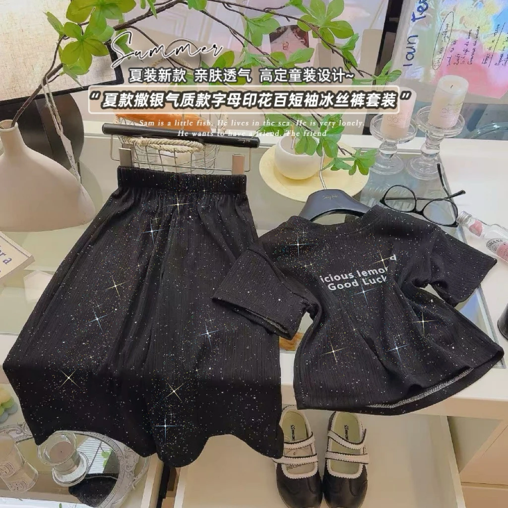 儿童高货莱塞尔套装亮闪闪韩版潮范套装男女宝洋气上衣裤子两件套