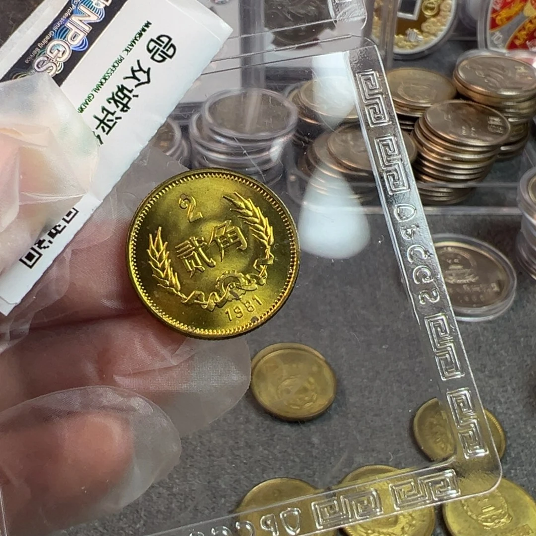 用***31981年麦穗二角卷拆一枚