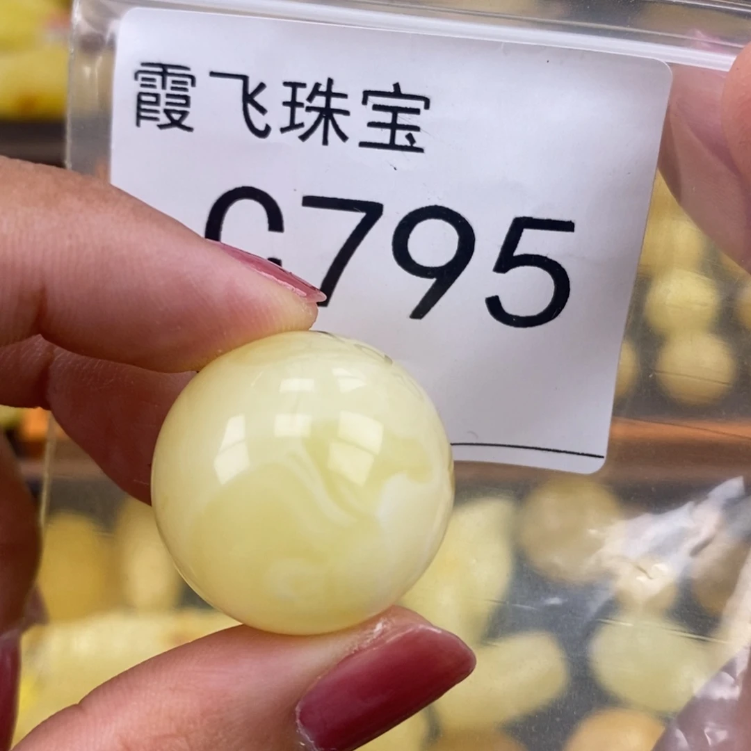 琥珀未镶嵌珠宝奇石24.1
