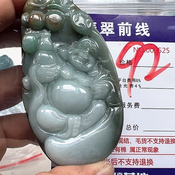 翡翠未镶嵌颈饰用****6