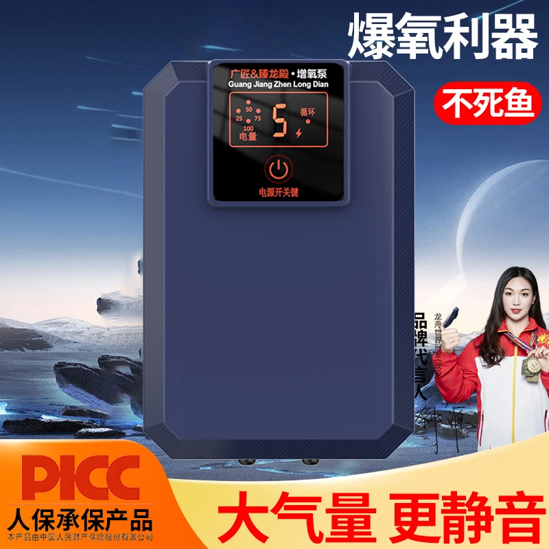 氧气泵超静音户外钓鱼专用打氧机便携式插充电两用增氧泵鱼缸养鱼
