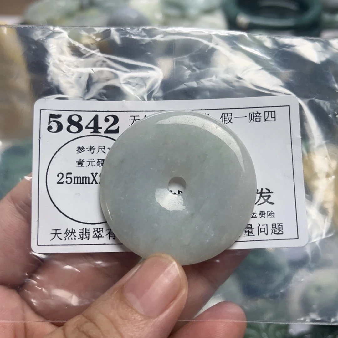 翡翠未镶嵌吊坠(不含链)5842