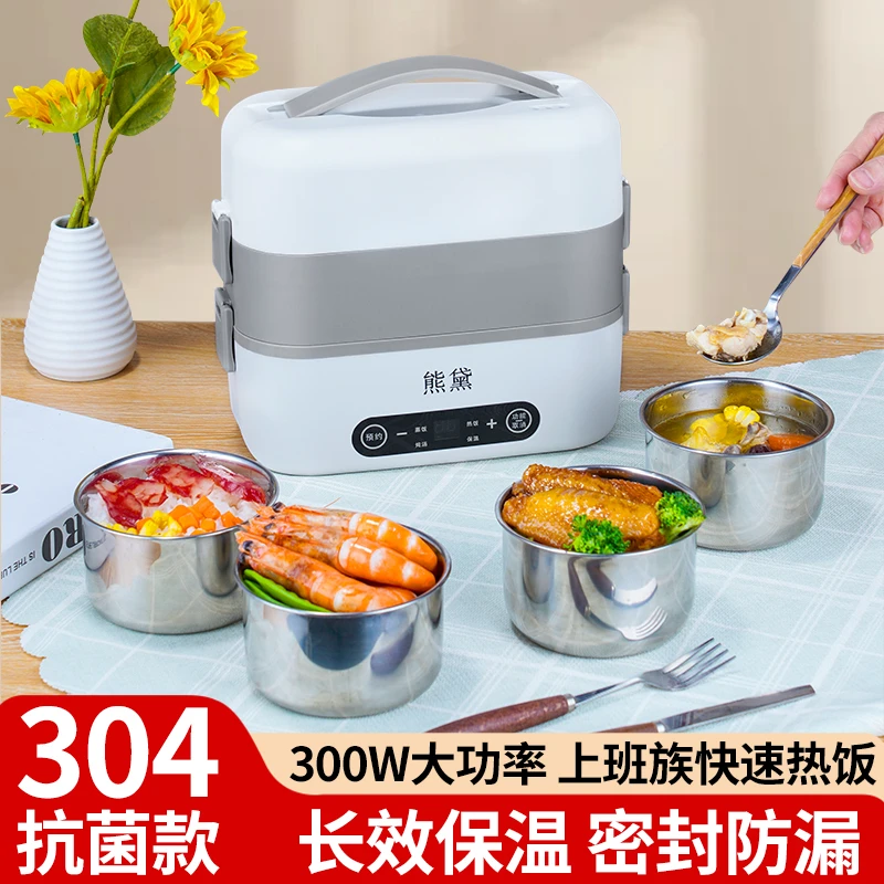 加热饭盒插电上班族热饭菜保温双层带饭神器办公室电饭盒小型饭盒