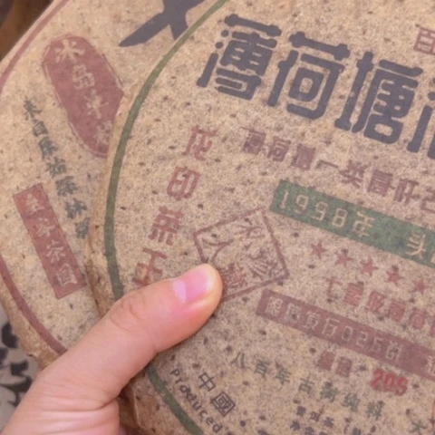 筱****柏香籽/百香籽吊坠