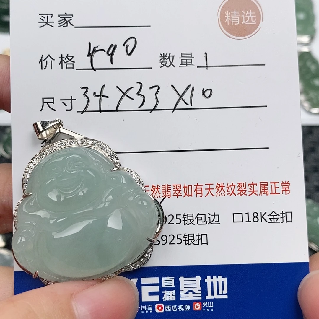 翡翠银S925镶嵌颈饰