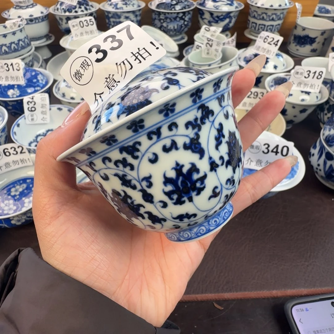 杯皮*鲁微瑕景德镇陶瓷