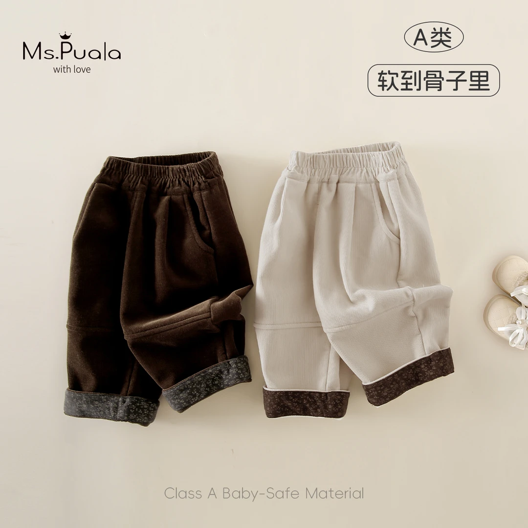 【MsPuala亨利裤】童装婴幼儿裤子女宝宝秋冬款加绒宽松长裤休闲裤