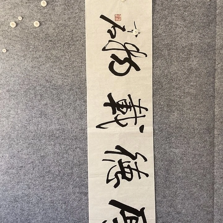 精品作品购物链接