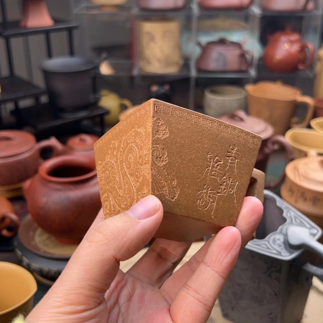 紫砂茶壶紫砂主人杯