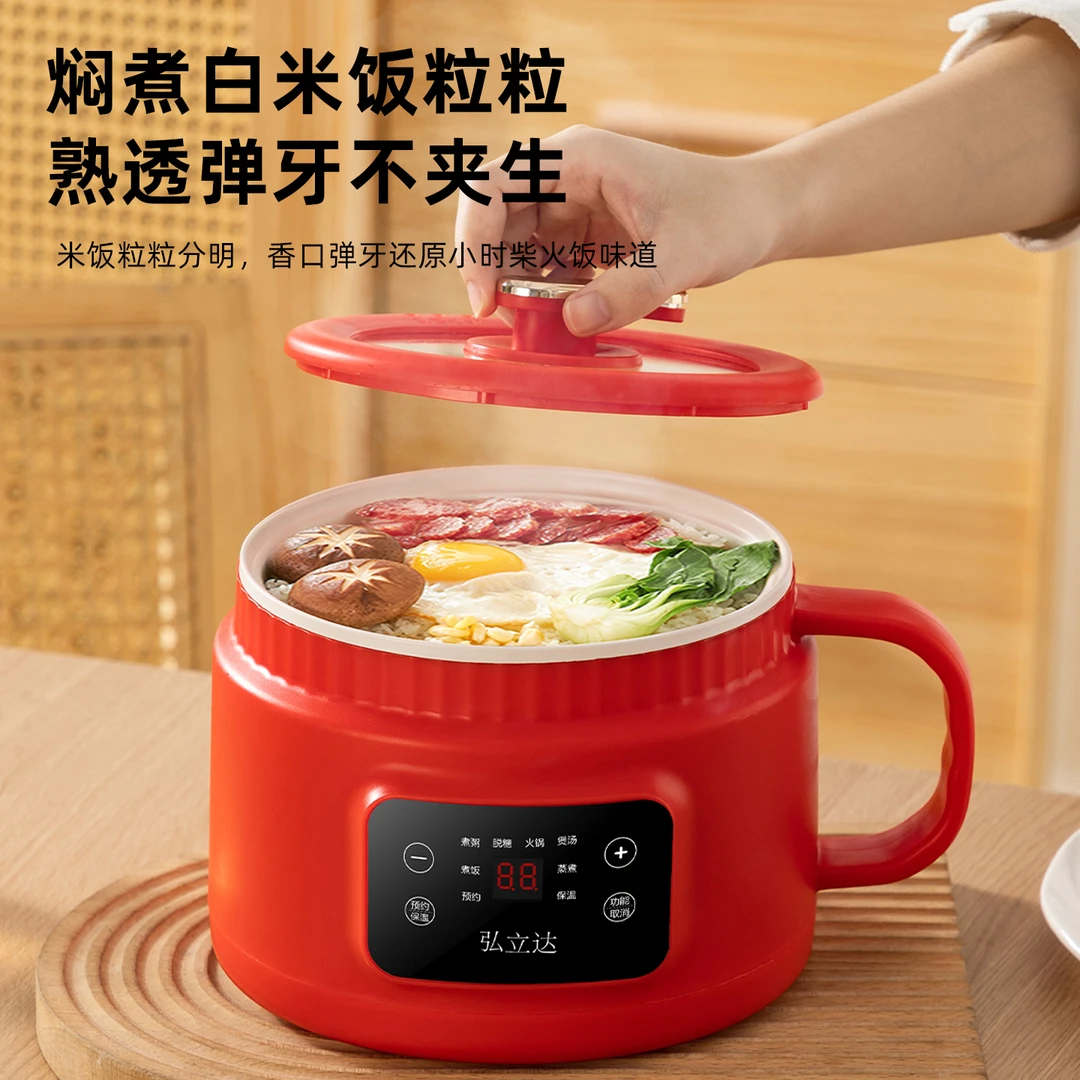 智能多功能电饭煲家用蒸煮不沾学生宿舍2L容量