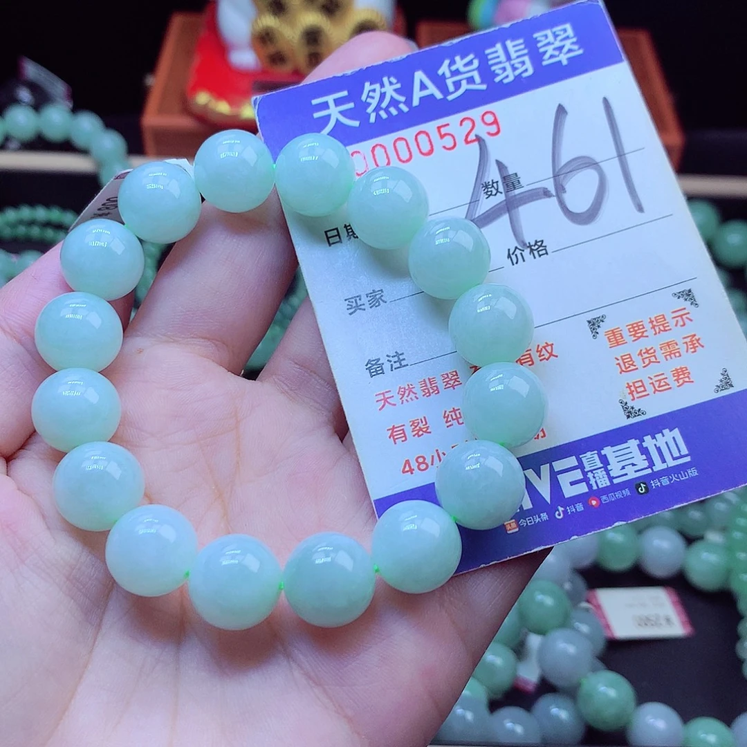 翡翠未镶嵌毛衣链12➕