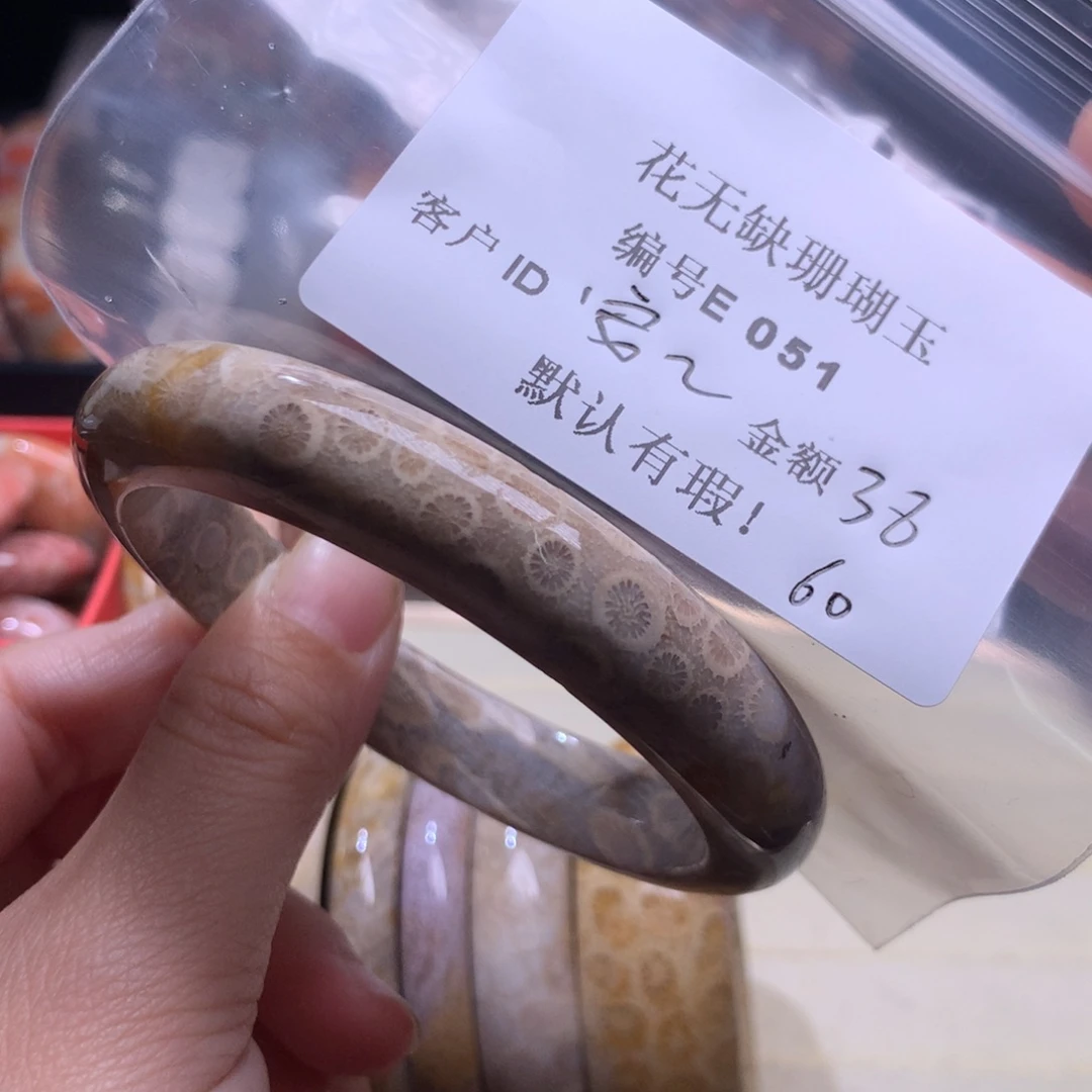 硅化玉手镯未镶嵌安****?