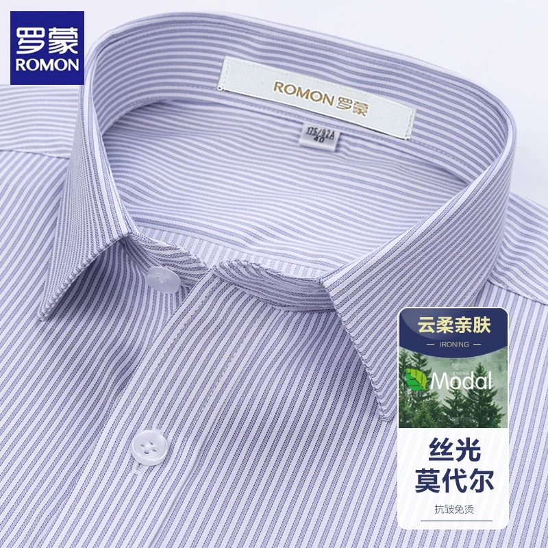 罗蒙高档莫代尔亲肤抗皱长袖免烫衬衫中年男士商务休闲衬衣爸爸装