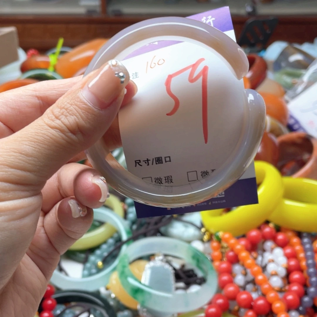 玛瑙/玉髓未镶嵌手镯
