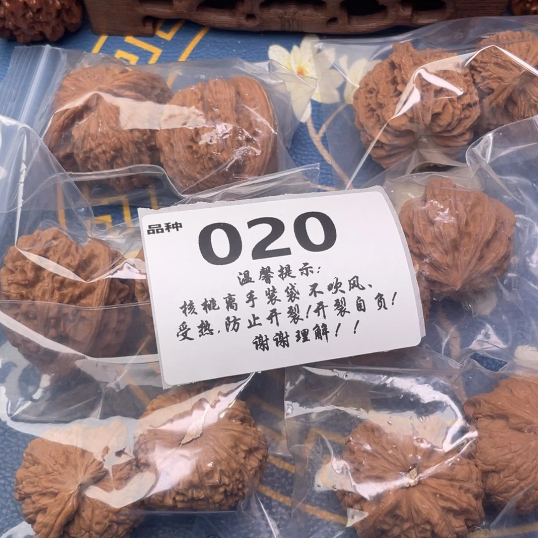 文玩核桃把件20号6对带练手血麒麟