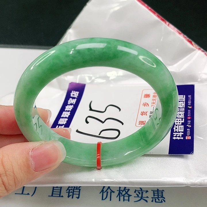 未镶嵌手镯翡翠翡翠