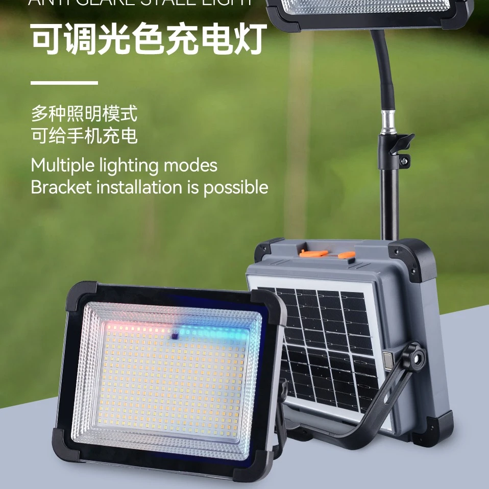 充电照明庭院灯应急灯露营摆摊可调光色补光灯户外露营灯老歌