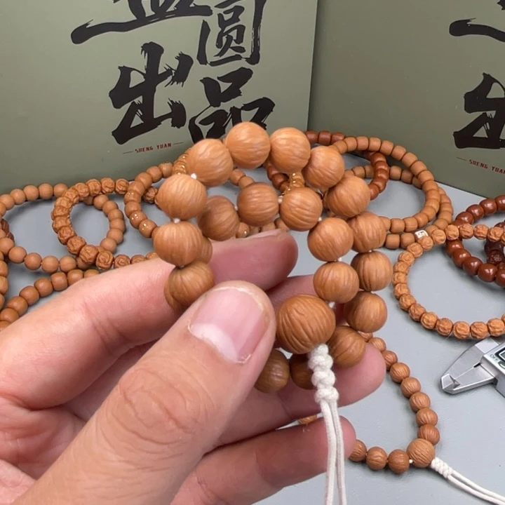悟****手串猴头核桃345土豪0.9