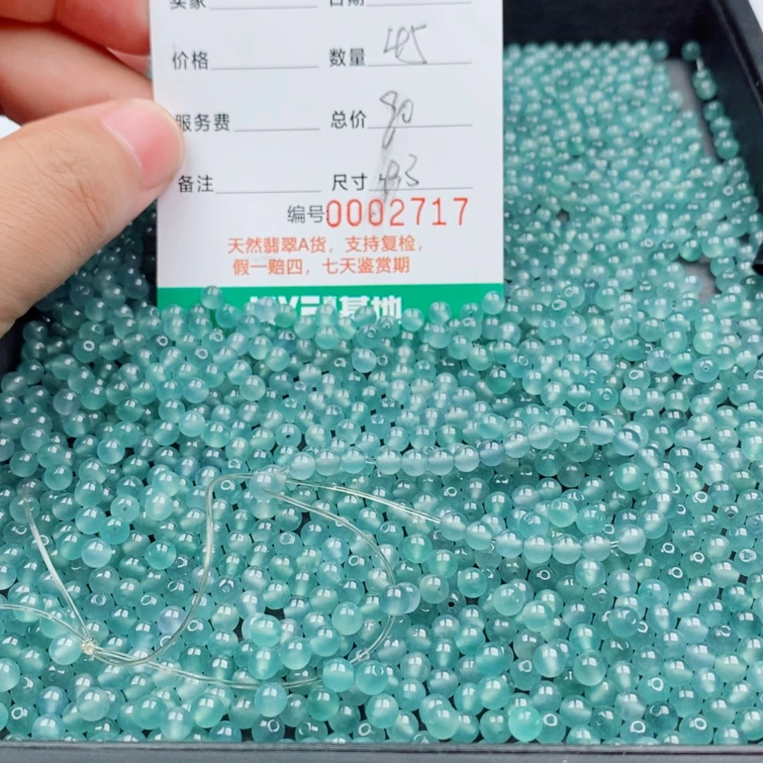 翡翠未镶嵌手链多样性发自选