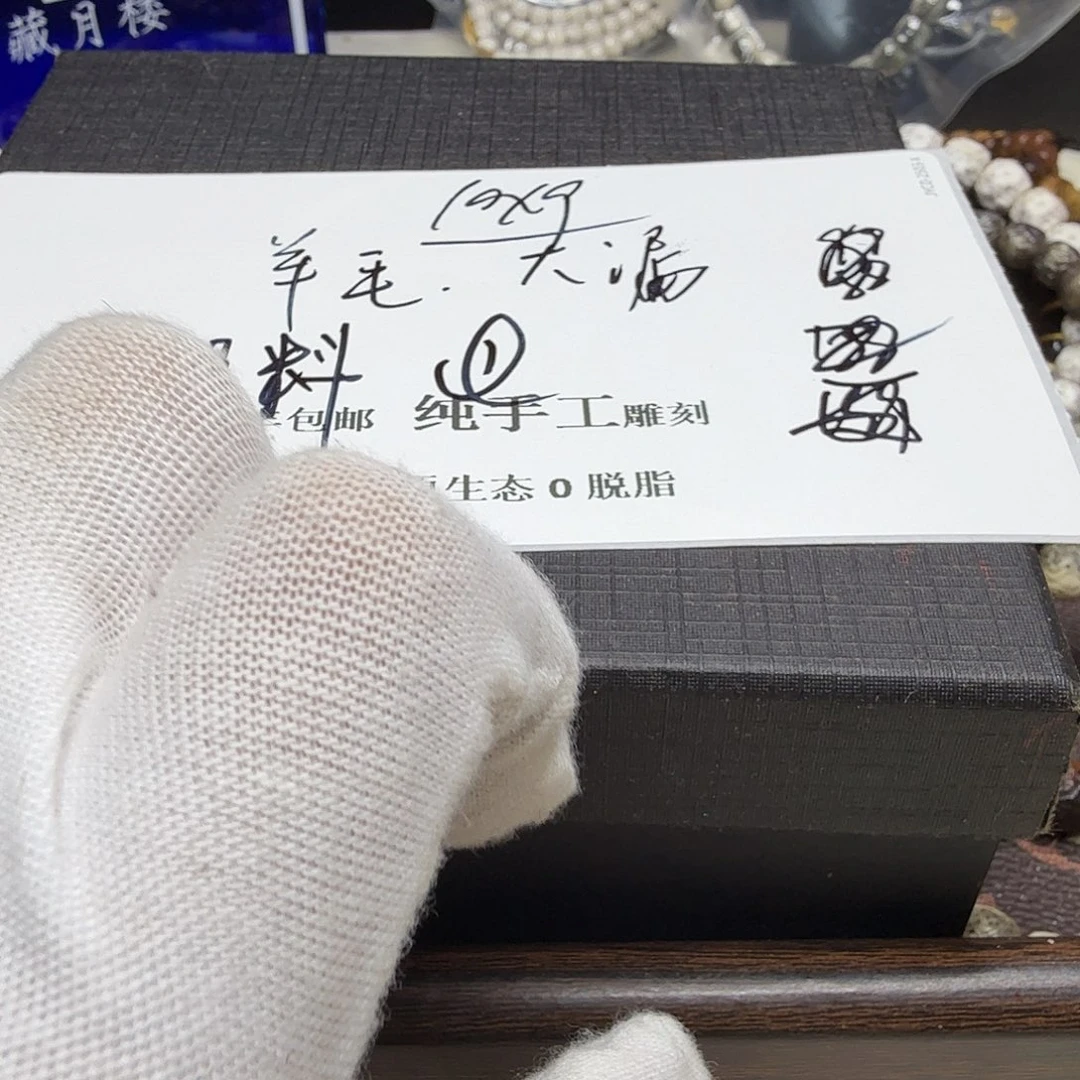 星月菩提吊坠福利1