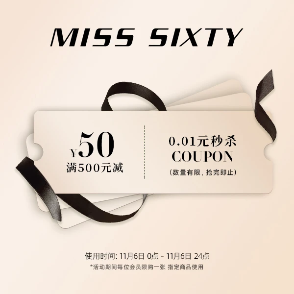 陈大可专属券包【本单不可退】