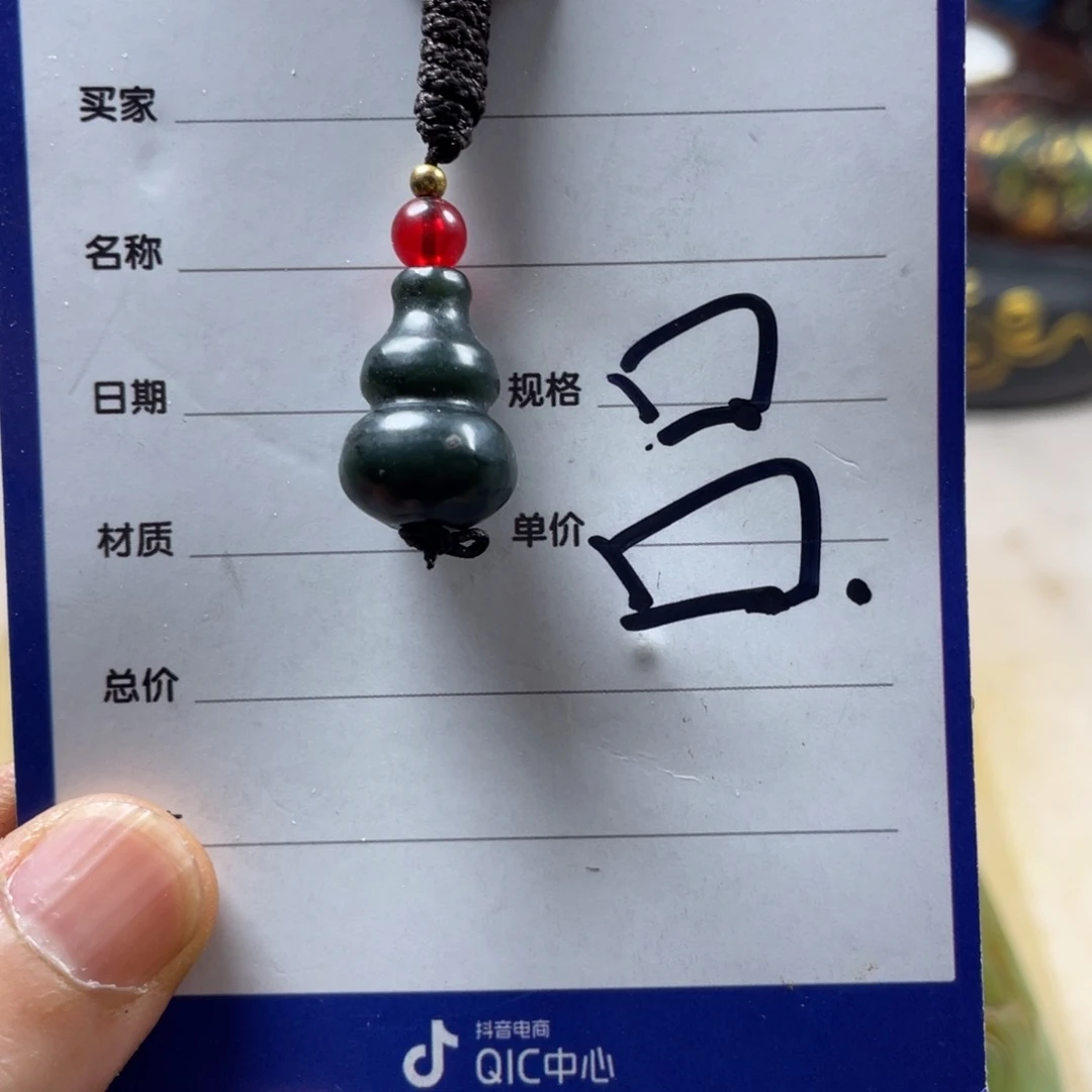 和田玉未镶嵌吊坠(不含链)青*